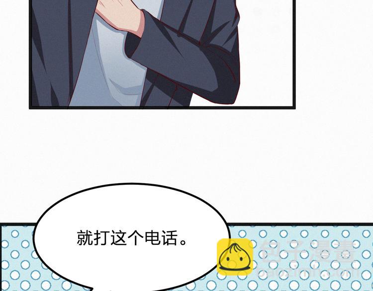 第7话 他真的好温柔(1/3)-第7话