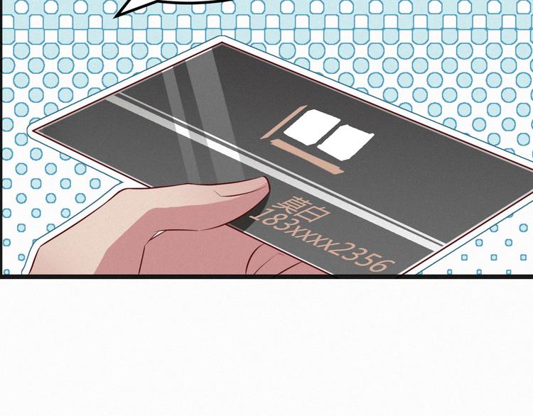 第7话 他真的好温柔(1/3)-第7话