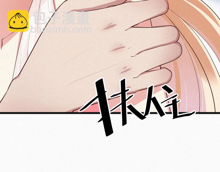 第7话 他真的好温柔(1/3)-第7话