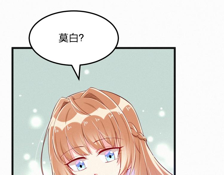 第7话 他真的好温柔(1/3)-第7话