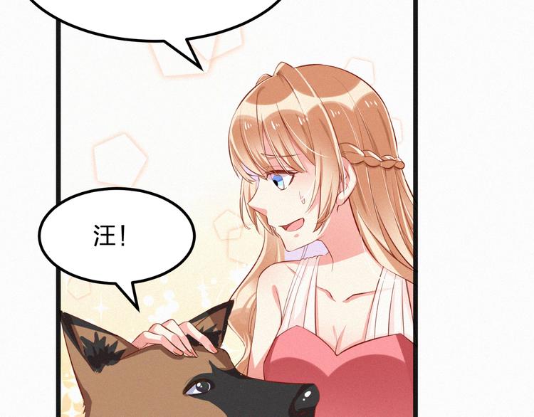 第7话 他真的好温柔(1/3)-第7话