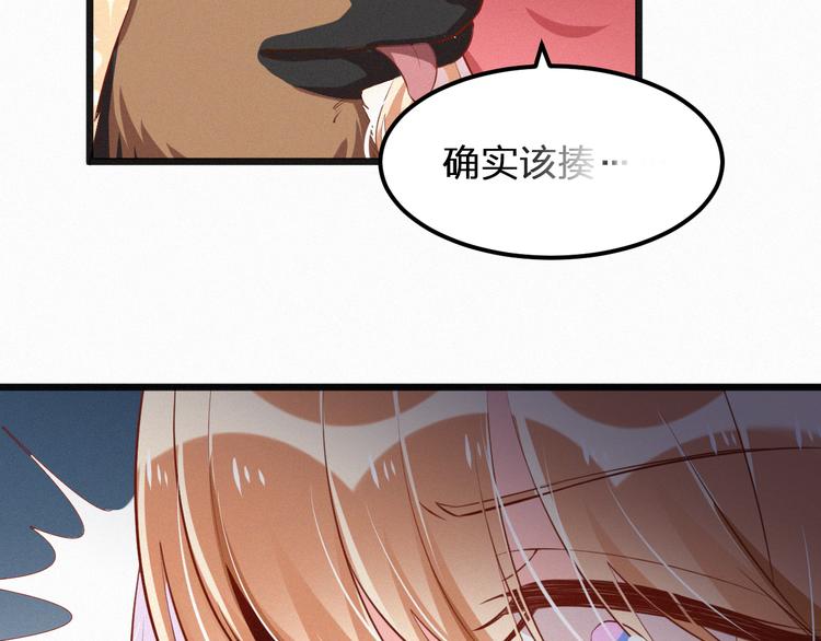 第7话 他真的好温柔(1/3)-第7话