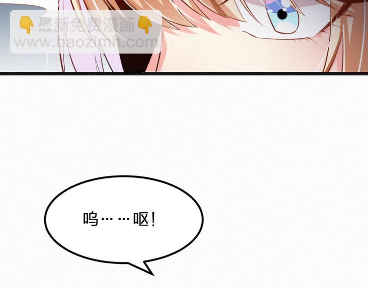 第7话 他真的好温柔(1/3)-第7话