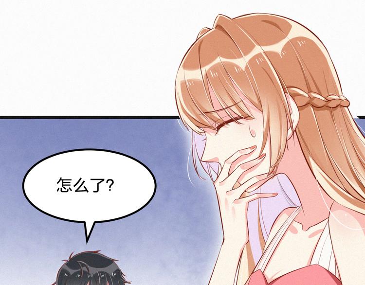 第7话 他真的好温柔(1/3)-第7话