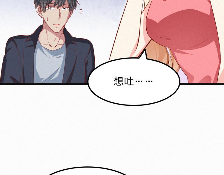 第7话 他真的好温柔(1/3)-第7话