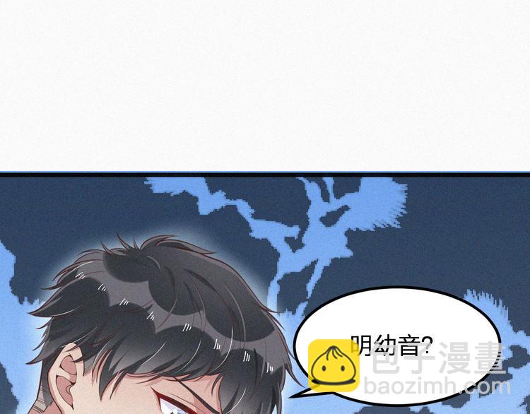 第7话 他真的好温柔(1/3)-第7话