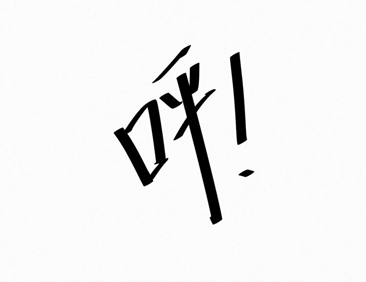 第7话 他真的好温柔(1/3)-第7话