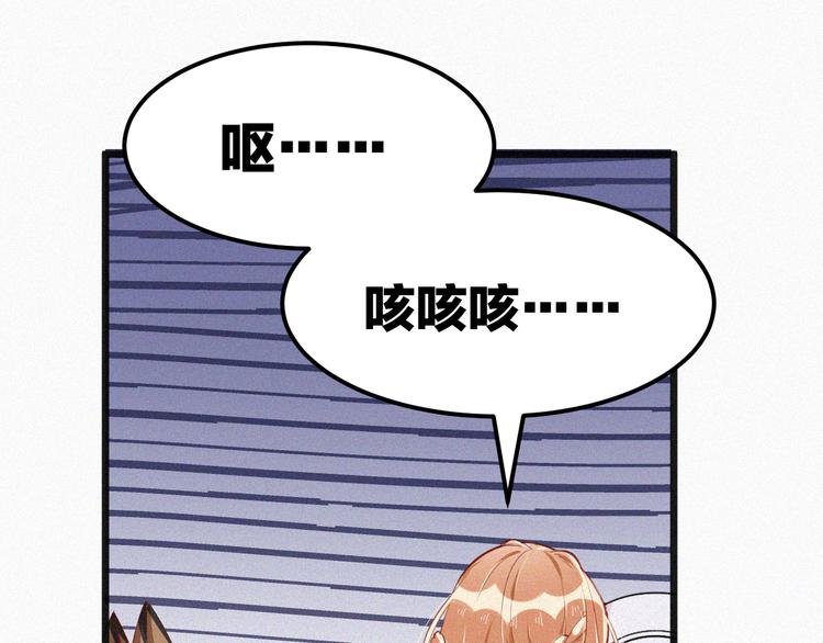 第7话 他真的好温柔(1/3)-第7话