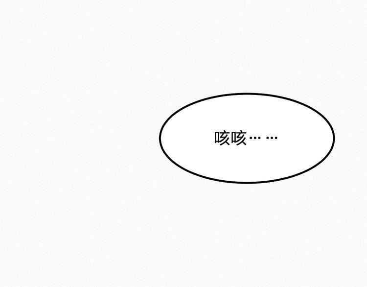 第7话 他真的好温柔(1/3)-第7话