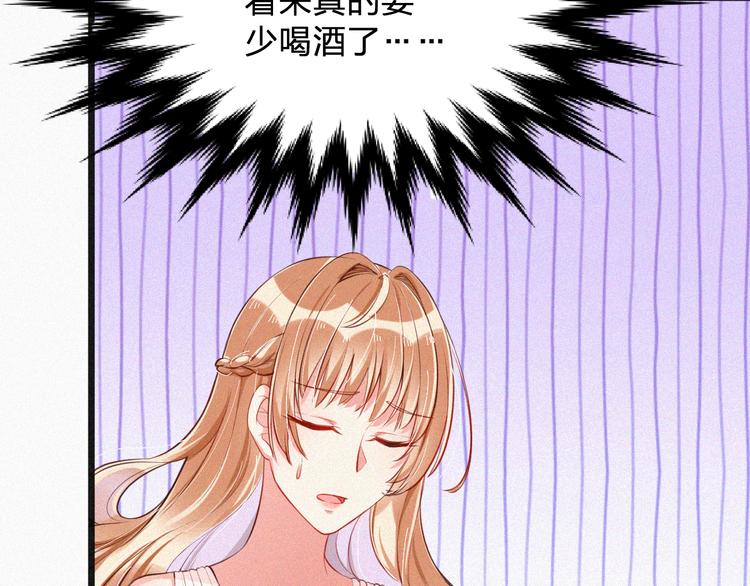 第7话 他真的好温柔(1/3)-第7话