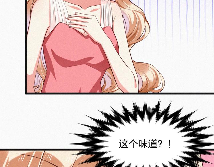 第7话 他真的好温柔(1/3)-第7话