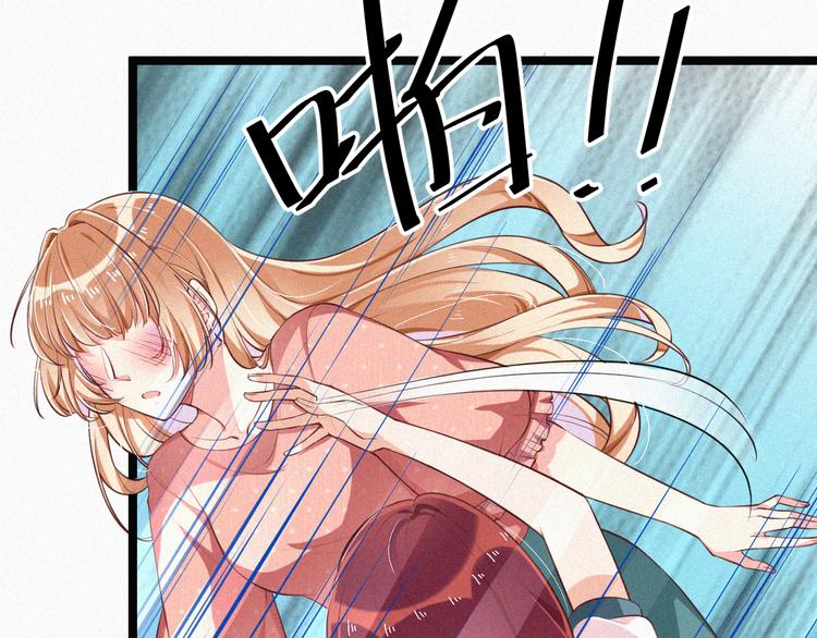 第9话 让你受伤的人死定了(1/3)-第9话