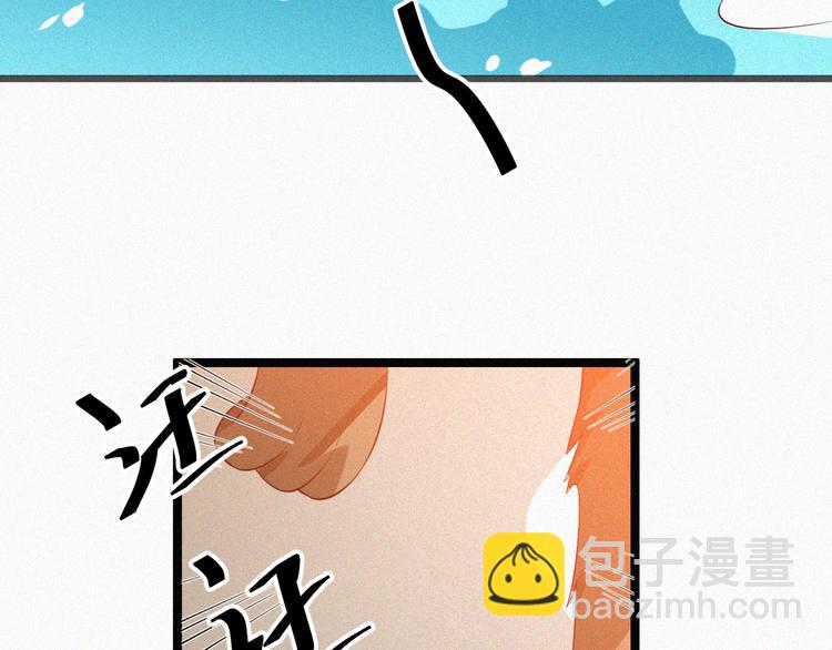 第9话 让你受伤的人死定了(1/3)-第9话