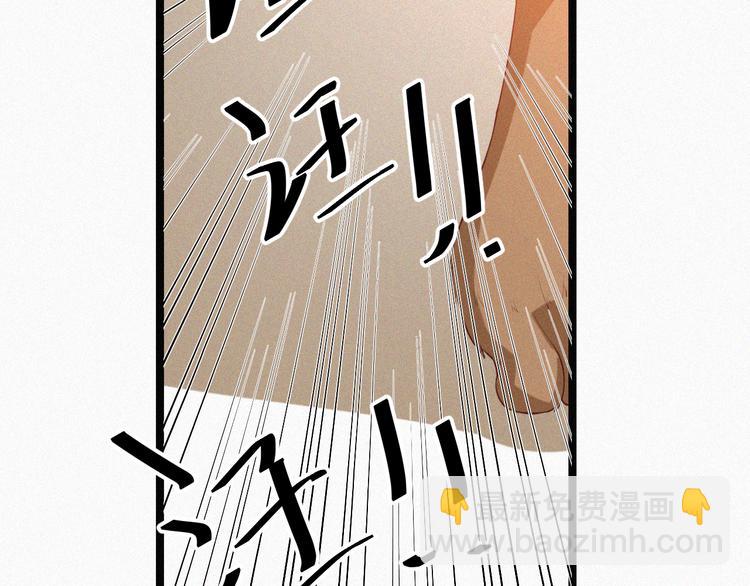 第9话 让你受伤的人死定了(1/3)-第9话