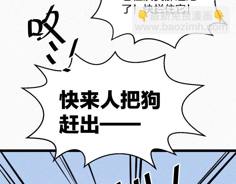 第9话 让你受伤的人死定了(1/3)-第9话