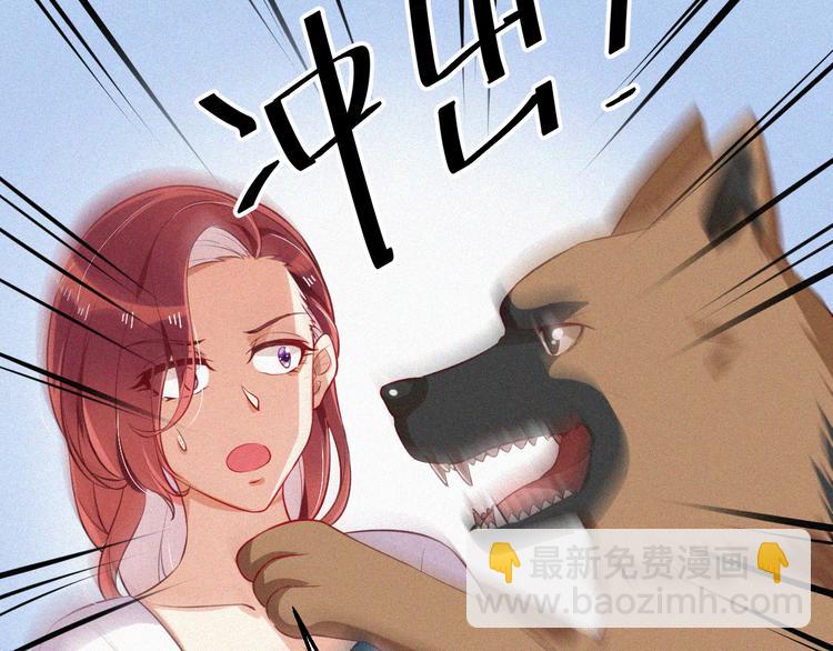 第9话 让你受伤的人死定了(1/3)-第9话