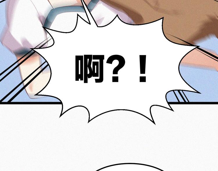 第9话 让你受伤的人死定了(1/3)-第9话