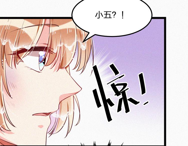 第9话 让你受伤的人死定了(1/3)-第9话