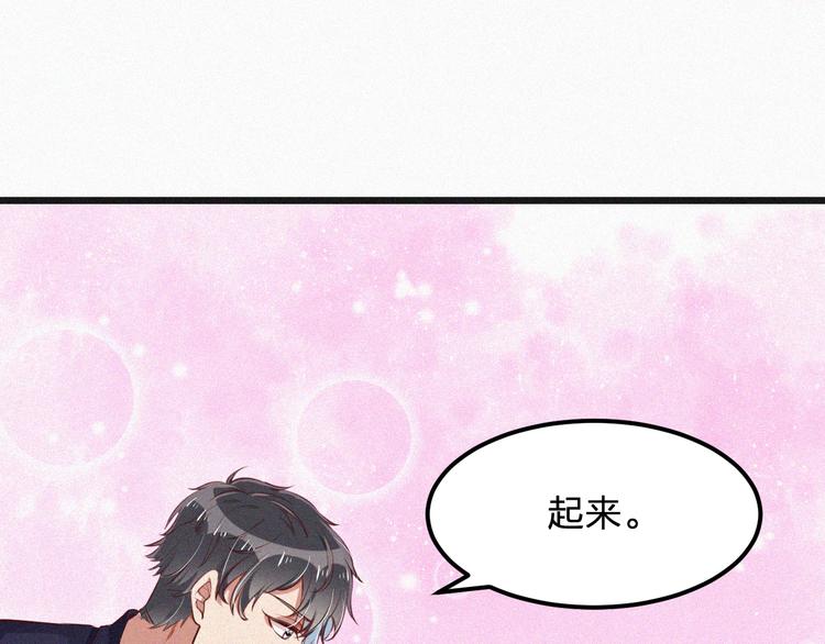 第9话 让你受伤的人死定了(1/3)-第9话