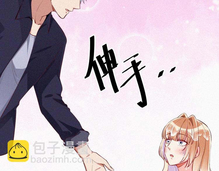 第9话 让你受伤的人死定了(1/3)-第9话