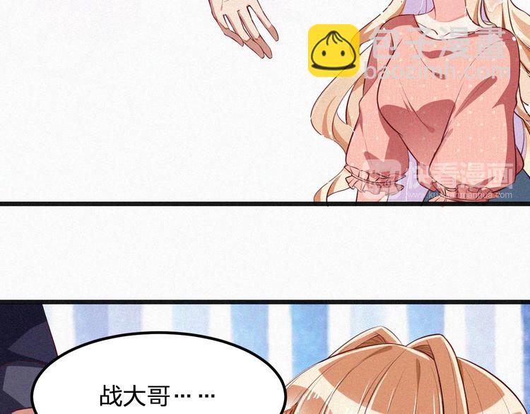 第9话 让你受伤的人死定了(1/3)-第9话