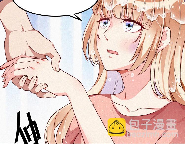 第9话 让你受伤的人死定了(1/3)-第9话