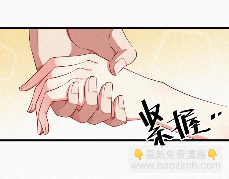 第9话 让你受伤的人死定了(1/3)-第9话