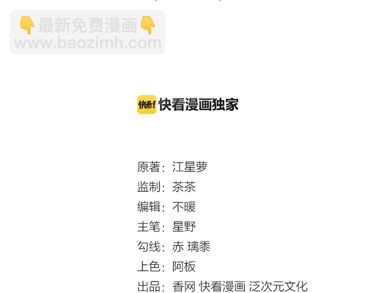 第9话 让你受伤的人死定了(1/3)-第9话