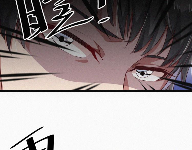 第9话 让你受伤的人死定了(1/3)-第9话