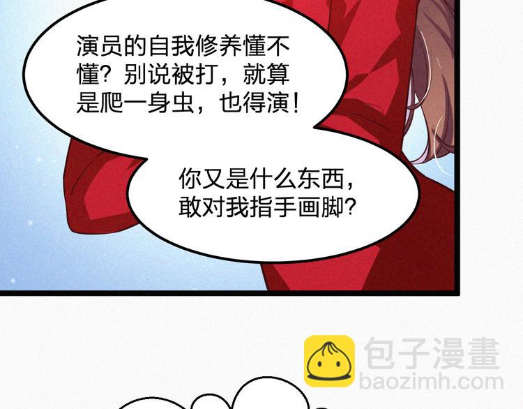 第9话 让你受伤的人死定了(1/3)-第9话