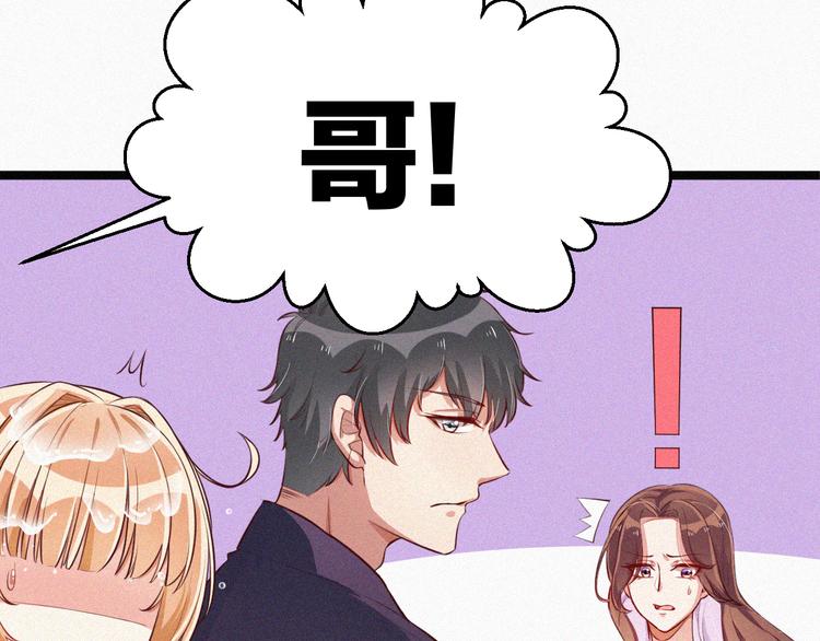 第9话 让你受伤的人死定了(1/3)-第9话