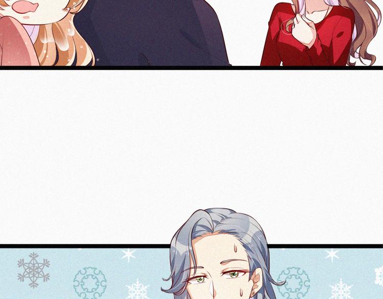 第9话 让你受伤的人死定了(1/3)-第9话