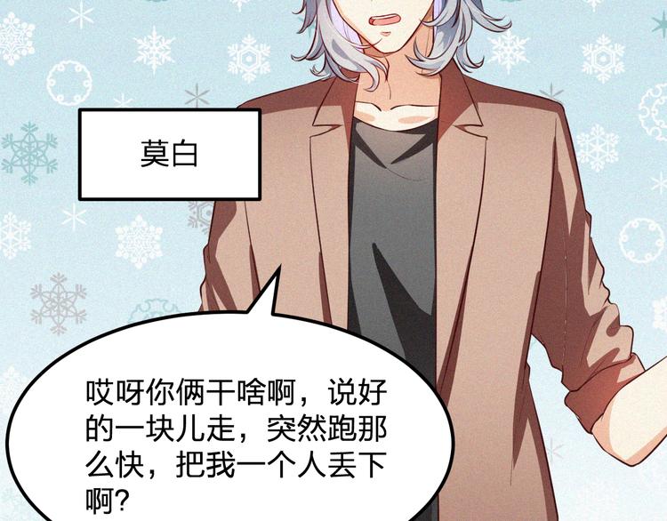 第9话 让你受伤的人死定了(1/3)-第9话