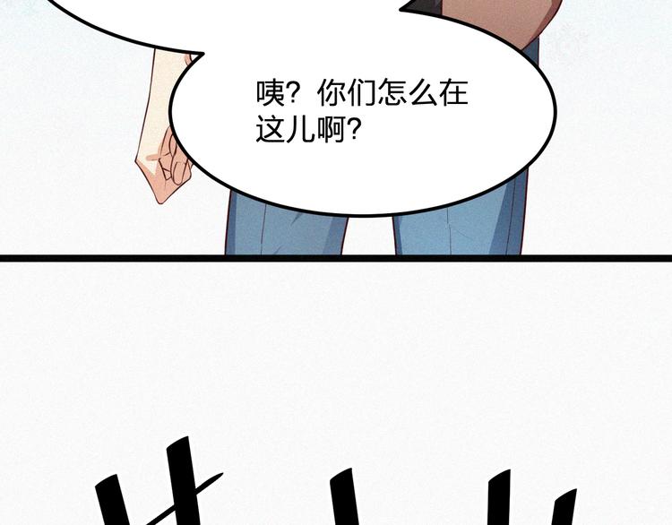 第9话 让你受伤的人死定了(1/3)-第9话