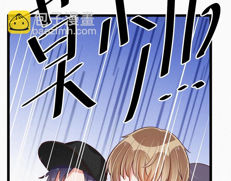 第9话 让你受伤的人死定了(1/3)-第9话