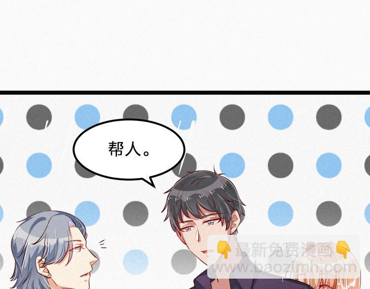 第9话 让你受伤的人死定了(1/3)-第9话