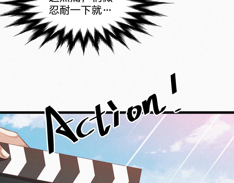 第9话 让你受伤的人死定了(1/3)-第9话