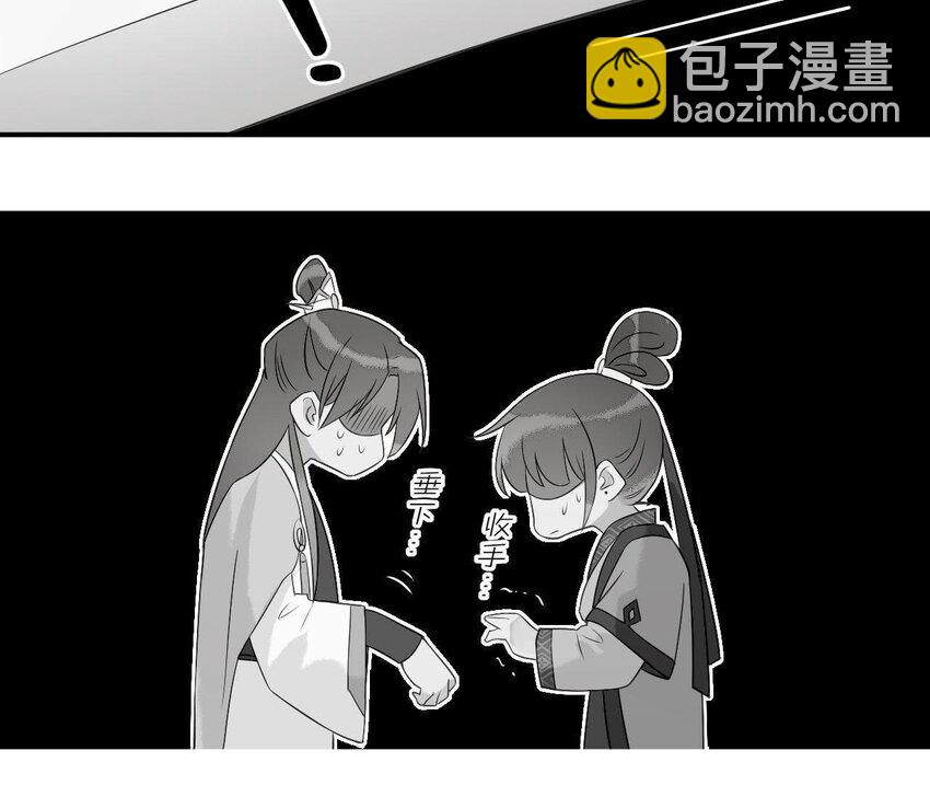 1 预告 怪力少女的追夫路-第1话