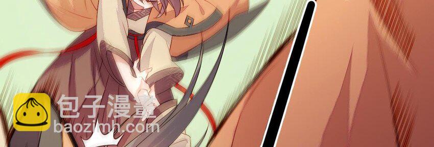 1 预告 怪力少女的追夫路-第1话