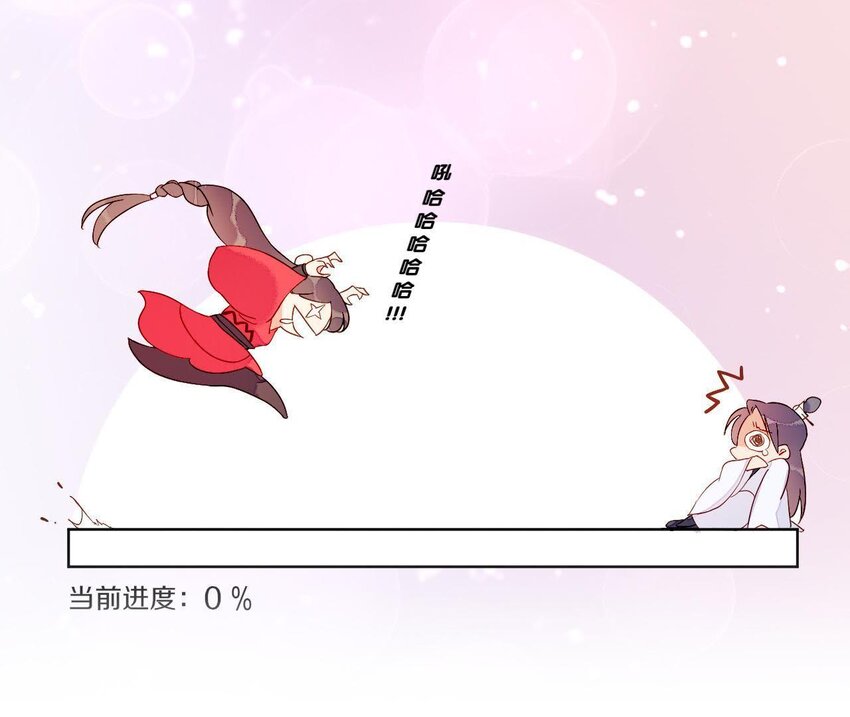 1 预告 怪力少女的追夫路-第1话