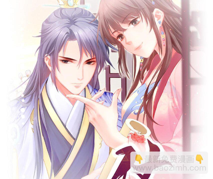 1 预告 怪力少女的追夫路-第1话