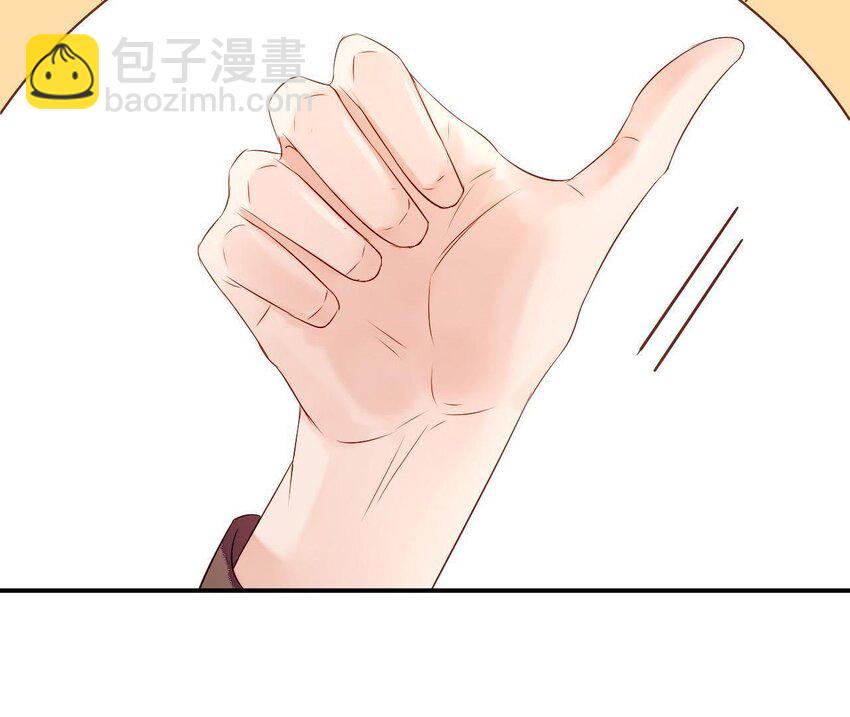 1 预告 怪力少女的追夫路-第1话