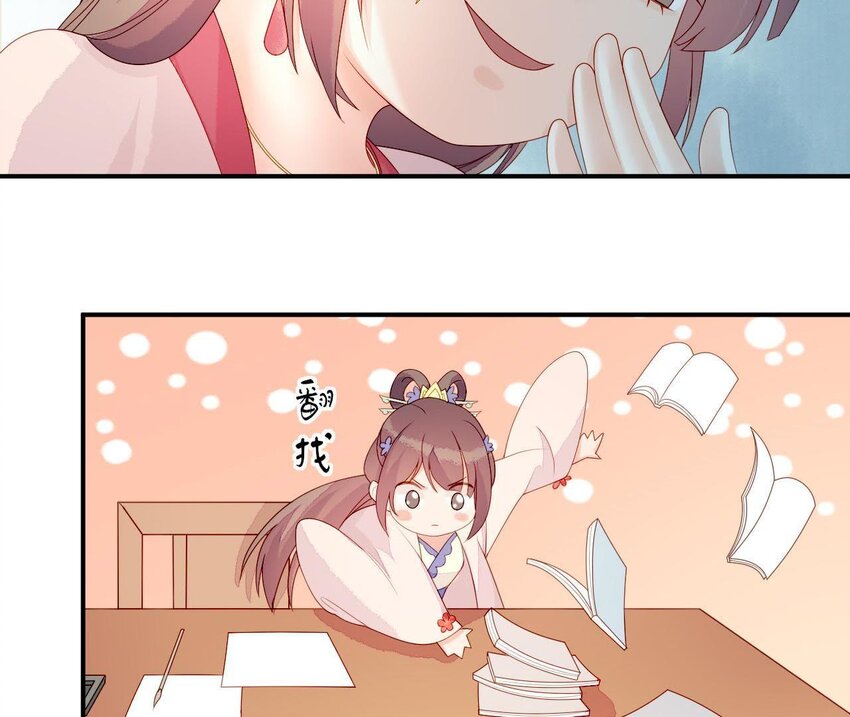 11 第10话 你的姻缘(1/2)-第11话