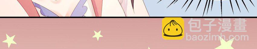 11 第10话 你的姻缘(1/2)-第11话