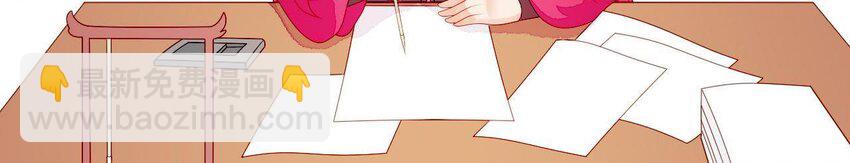 11 第10话 你的姻缘(1/2)-第11话