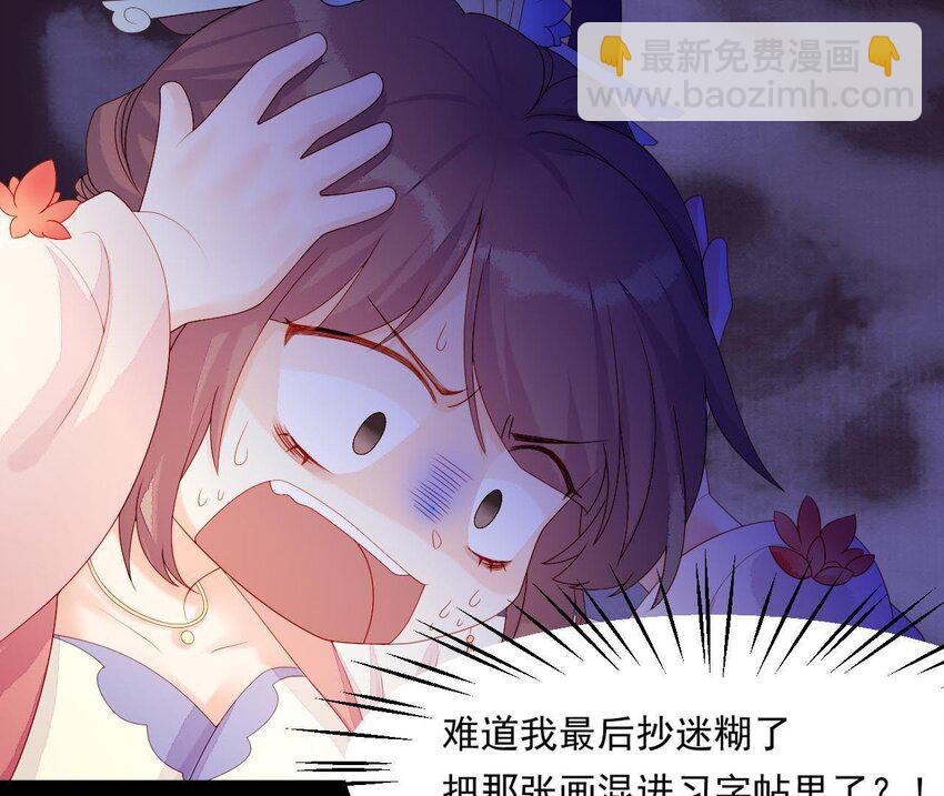 11 第10话 你的姻缘(1/2)-第11话