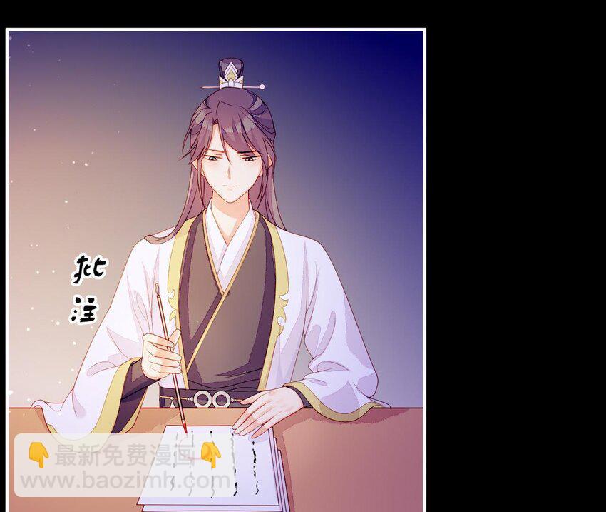 11 第10话 你的姻缘(1/2)-第11话