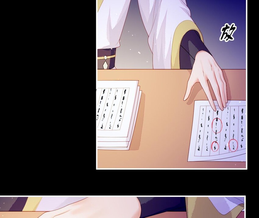 11 第10话 你的姻缘(1/2)-第11话