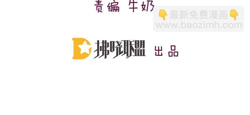 11 第10话 你的姻缘(1/2)-第11话