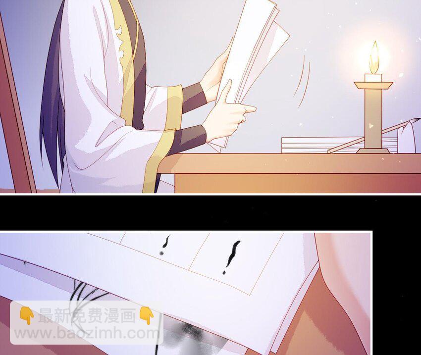 11 第10话 你的姻缘(1/2)-第11话